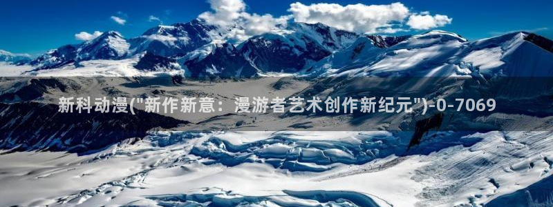 冤罪动漫