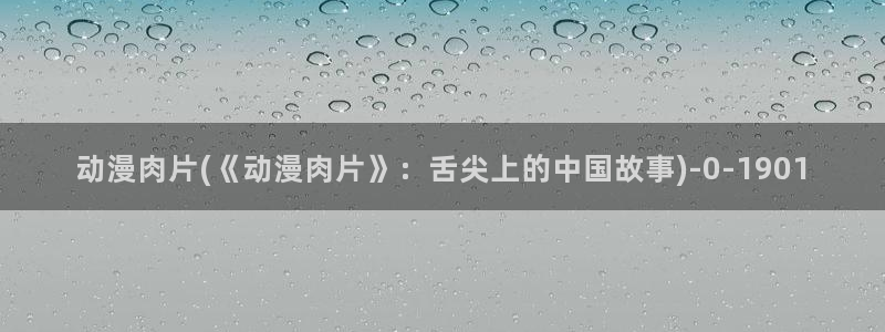 日本动漫电影
