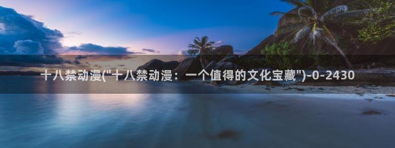 壁纸动漫