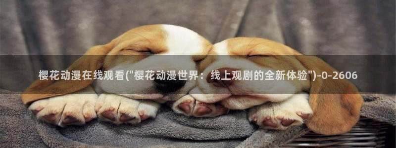 古风动漫