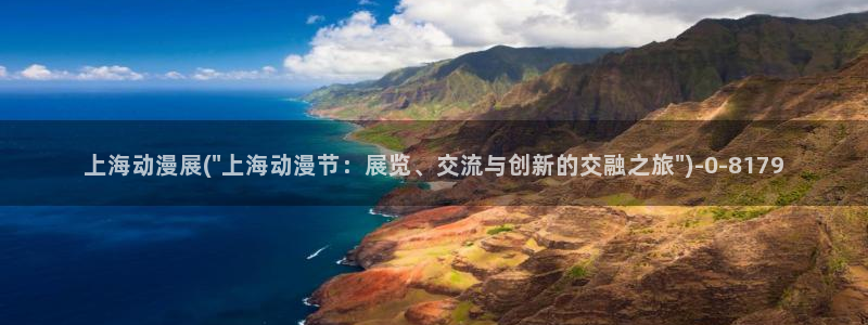 动漫形象