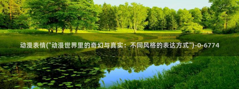 死神动漫