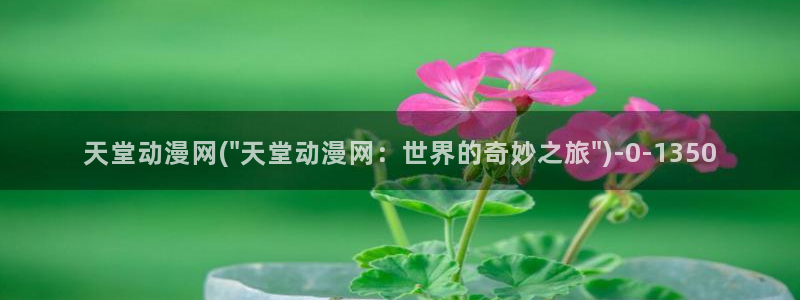 三体动漫