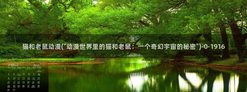 二次元动漫人物图片
