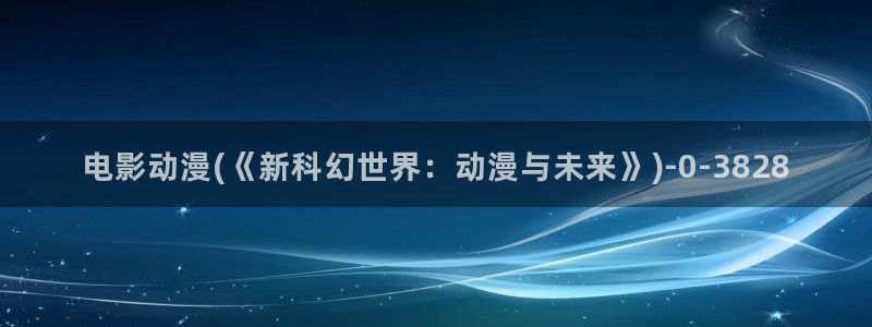 少年男仆库洛动漫