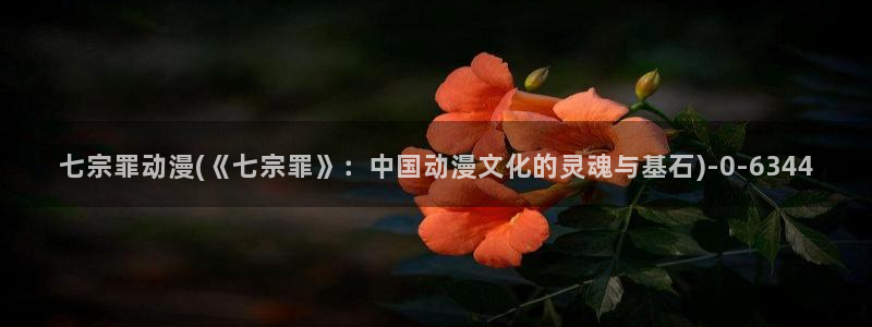 动漫培训学校