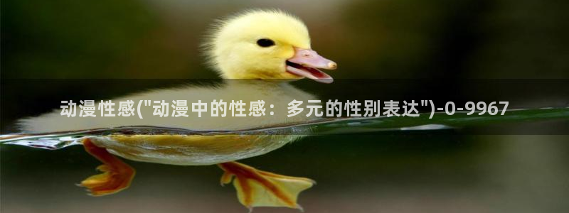动漫少女