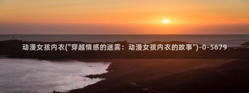 曲奇动漫