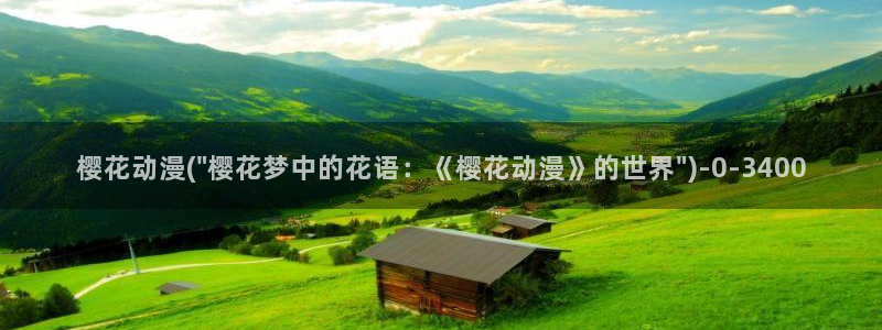 日本动漫艳母