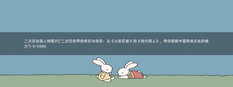 yellow动漫