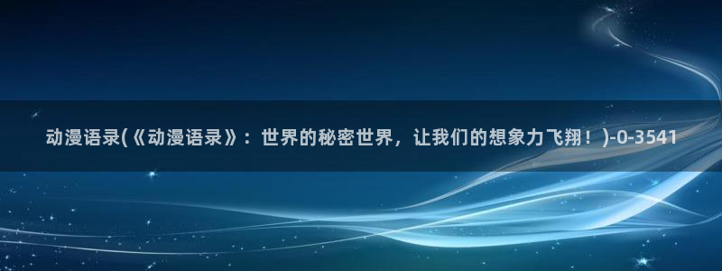 海贼王在线观看全集免费樱花动漫