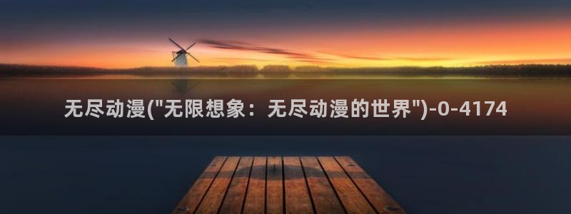 乳色吐息动漫