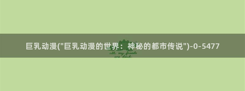 动漫头像女