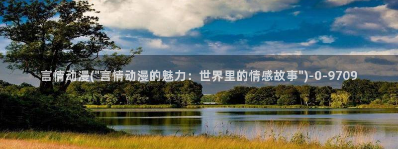 h动漫在线看